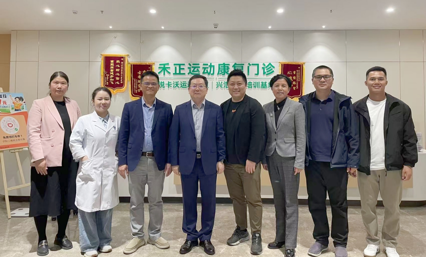 深圳禾正医院运动康复门诊-合影_副本.jpg